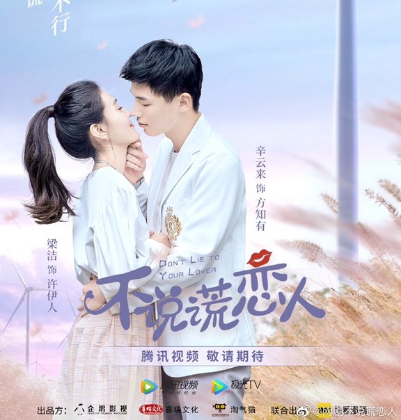 Drama China Mr Honesty (2020) - Drakor.id